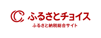 ふるさとチョイス