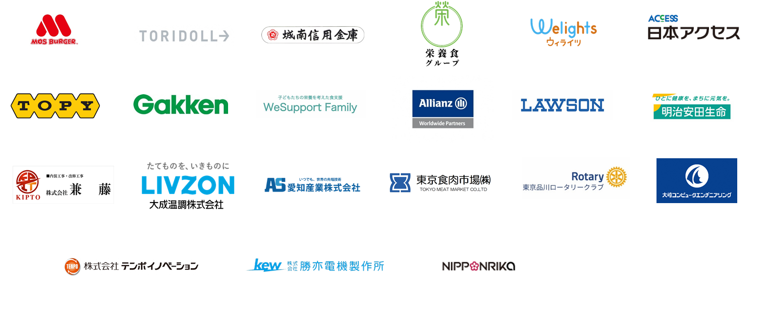 子どもの食の支援事業