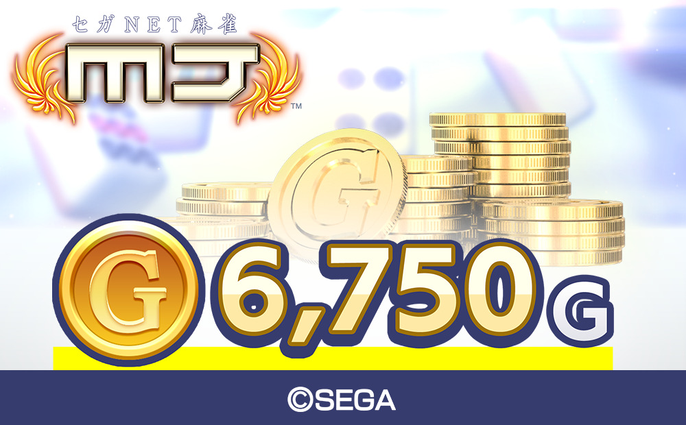 セガNET麻雀 MJ GOLD 6,750G