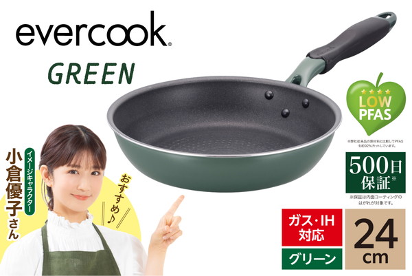 evercookGREEN IH フライパン 24cm