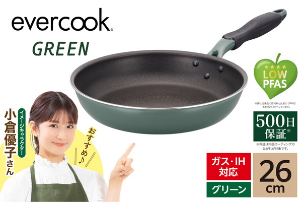 evercookGREEN IH フライパン 26cm