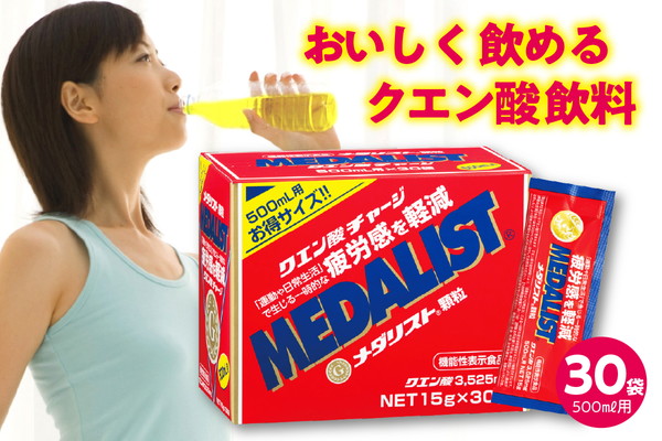 機能性表示食品メダリスト500ｍL用（30袋入）