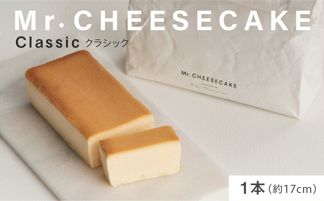Mr. CHEESECAKE Classic / Bag (ミスターチーズケーキ クラシック/バッグ)