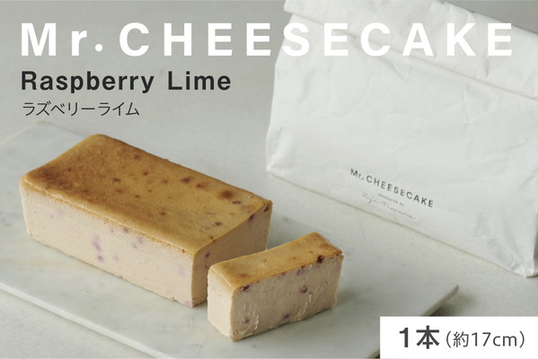 Mr. CHEESECAKE Raspberry Lime / Bag (ミスターチーズケーキ ラズベリーライム/バッグ)