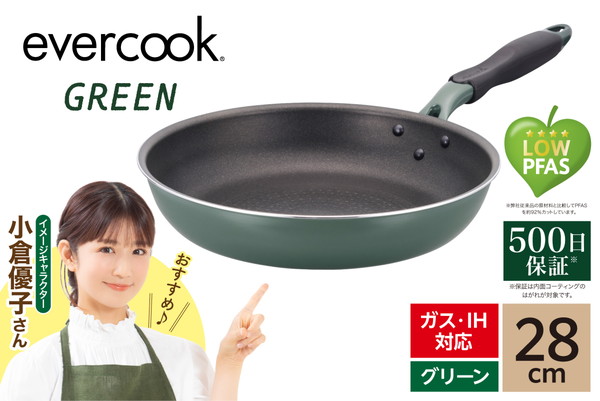 evercookGREEN IH フライパン 28cm