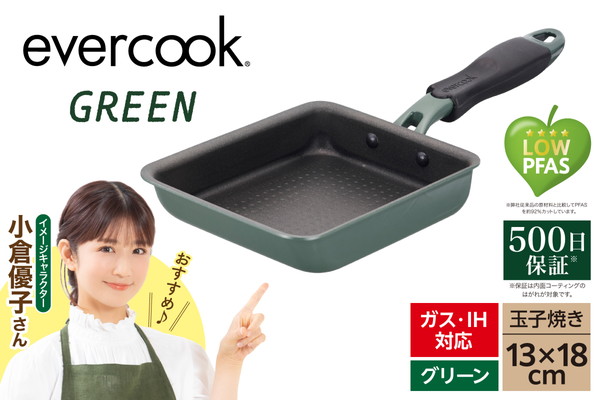 evercookGREEN IH フライパン 玉子焼き13×18cm