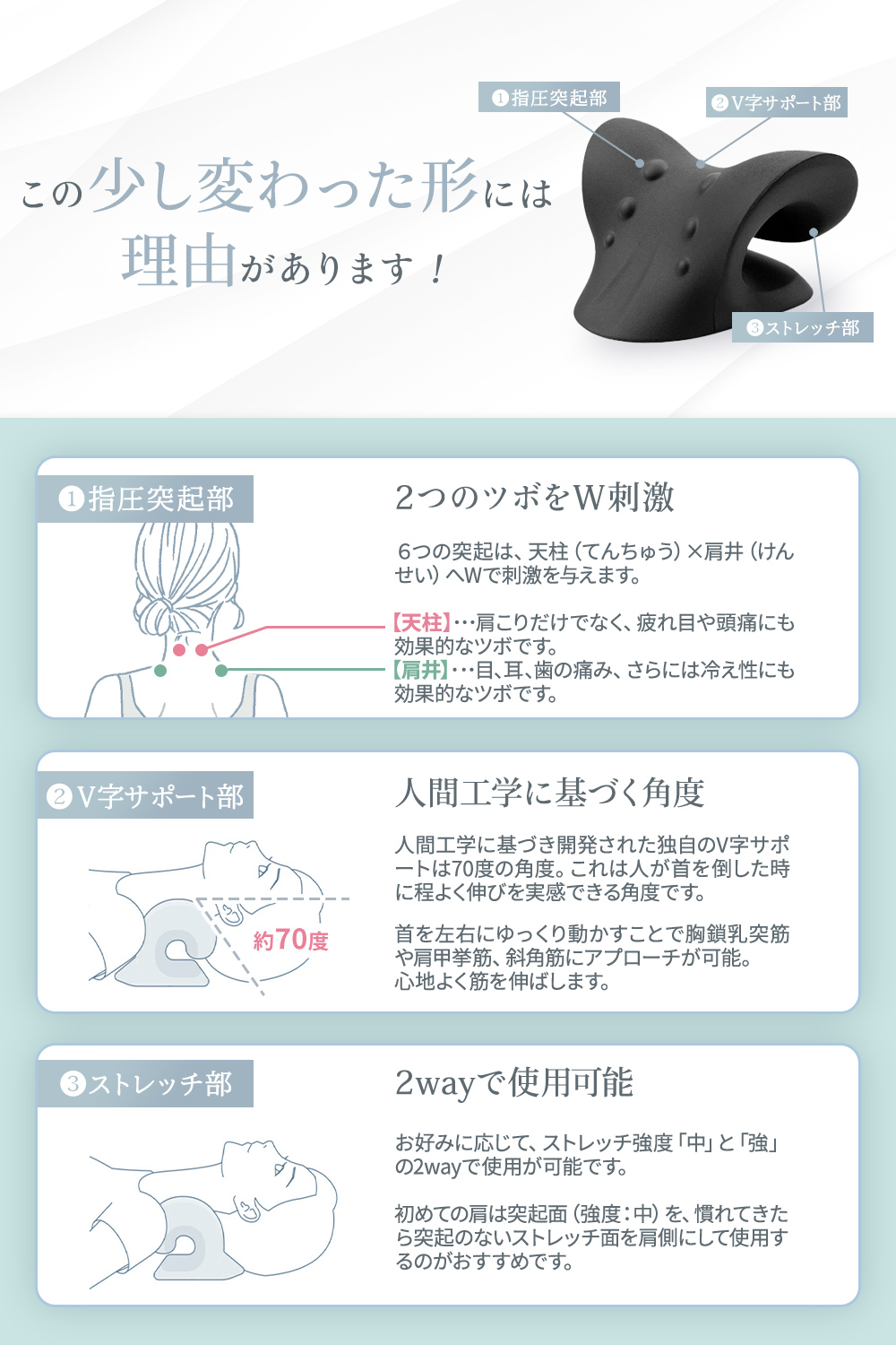 MyComfort ネックピロー 1個 ?ストレッチモデル? アイボリー