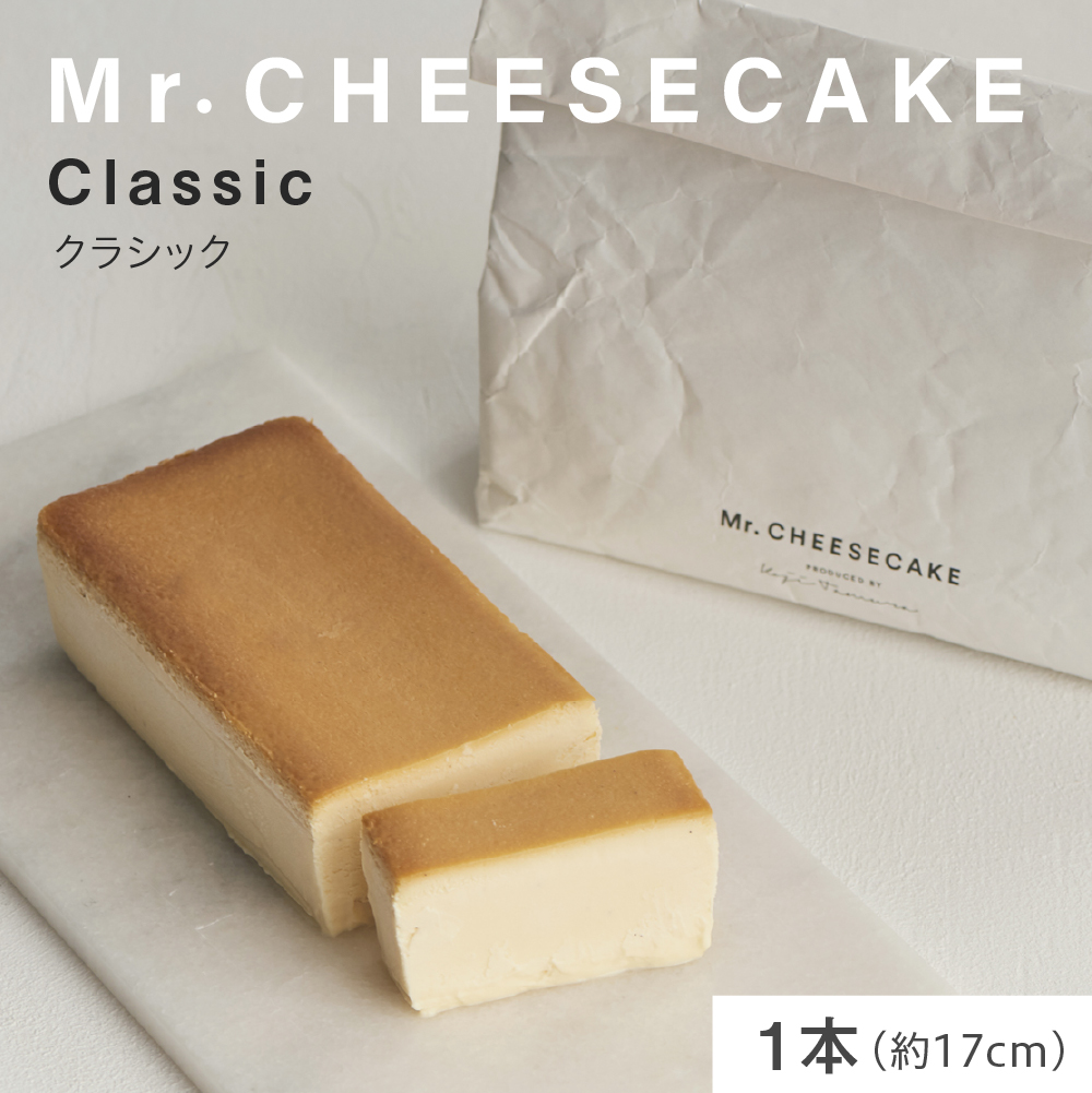 Mr. CHEESECAKE Classic / Bag (ミスターチーズケーキ クラシック/バッグ)